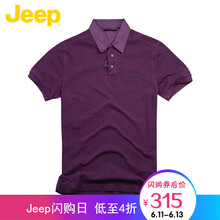 Jeep 短袖 男士T恤 Q5色 