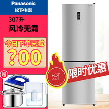 松下（Panasonic） B311WS  冰箱