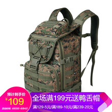雙肩包女運(yùn)動迷彩