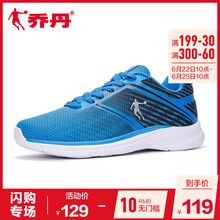 喬丹跑步鞋相片藍/黑色 44，45以上，39，40.5，40，41，42.5，42，44.5，43