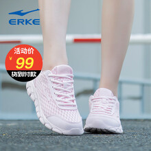 鴻星爾克（ERKE）跑步鞋櫻花嫩粉-網(wǎng)面 