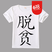 帝夢思 七分袖 男士T恤 純色脫貧前面 S，XL，L，XXXL，XXL，M