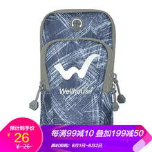 怎么樣,運(yùn)動(dòng),運(yùn)動(dòng)
