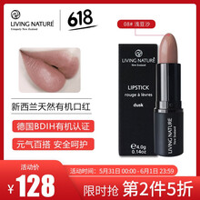 口紅,口紅,復古,復古,怎么樣