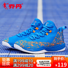 喬丹籃球鞋伽馬藍/閃亮橘-131 44，39，40.5，42.5，41，42，43