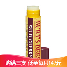 櫻桃香水