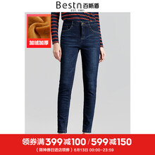 百斯盾（Bestn） 高腰 鉛筆褲/小腳褲 女 長褲 牛仔褲