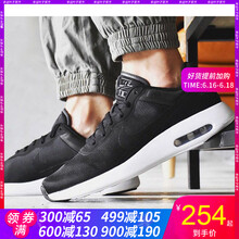 耐克（NIKE）跑步鞋844874-001 39