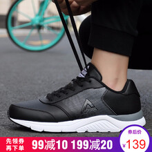 透氣系帶跑鞋，讓你享受舒適睡眠