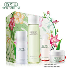 護膚水乳霜控油