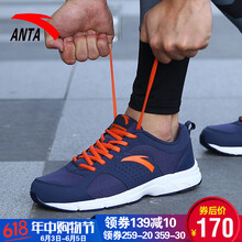 系帶減震跑鞋，讓你舒適出行