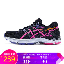亞瑟士（asics）跑步鞋黑色/粉色/淡紫色 36，37.5，37，39.5，38，39，40