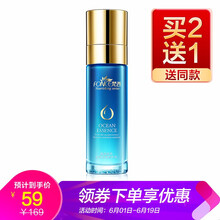 梵西（FONCE）乳液/面霜控油平衡，細(xì)致毛孔，保濕，抗氧化，補(bǔ)水