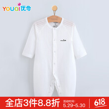 嬰兒,嬰兒,怎么樣