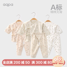 aqpa童裝套裝