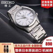 正品白色皮手表
