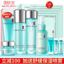 美膚寶抗皺眼霜
