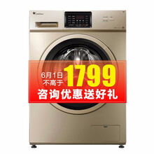 怎么樣,洗衣機(jī)電烤箱,洗衣機(jī)電烤箱