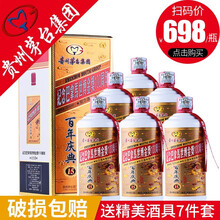 茅臺酒業(yè)