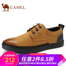 駱駝（CAMEL）男士桔黃 39