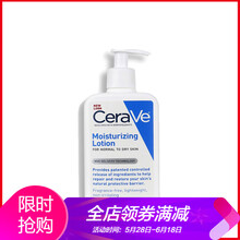cerave,排名,cerave,排行榜,推薦