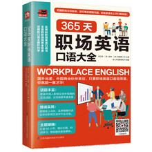 口語大全