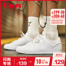 喬丹板鞋白色 35，37.5，36，38.5，37，38，39，40，35.5