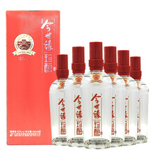 今世緣酒珍釀