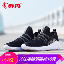 廈門店鋪