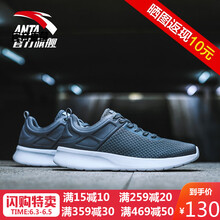限時(shí)搶購(gòu)鞋