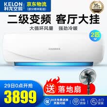 kelon,�ڹ�ʽ,kelon,���а�,����,����,�ڹ�ʽ,�յ�,�յ�,����,�Ƽ�