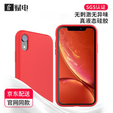 給手機加分，讓你的少女心爆棚