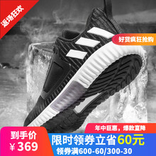 阿迪達(dá)斯（Adidas）跑步鞋BB6550/熱賣(mài)款 店長(zhǎng)強(qiáng)烈推薦 