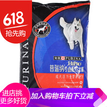 �����ɣ�PURINA�� ��ζ���� 