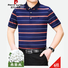 皮爾卡丹（pierrecardin） 短袖 男士T恤 081925915上青 