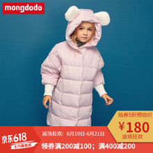 mongdodo童裝羽絨服