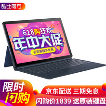 酷比魔方（CUBE）