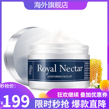 Royal Nectar面膜控油平衡，補水保濕，細致毛孔，提拉緊致，美白淡斑