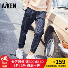 愛肯（Aiken） 寬松褲 青春休閑 男士牛仔褲