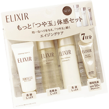 資生堂（Shiseido）面膜控油平衡，美白，補(bǔ)水保濕，提拉緊致，美白淡斑