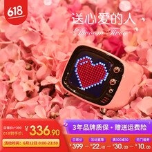 Divoom TIVOO 音箱/音響 粉色