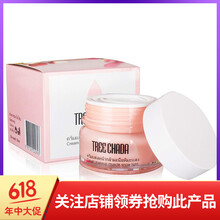 夏天美白護膚