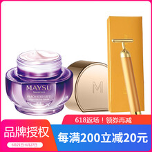 美素（MAYSU）眼霜/眼部精華 