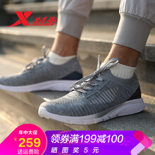 特步（XTEP）跑步鞋灰-9573 