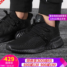 休閑系帶跑鞋，讓你舒適又時(shí)尚