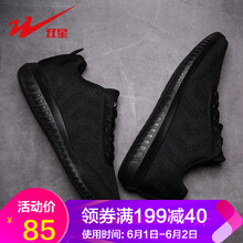 雙星,氣墊,雙星,鞋女,鞋女,氣墊,怎么樣