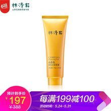 怎么樣,林清軒,林清軒