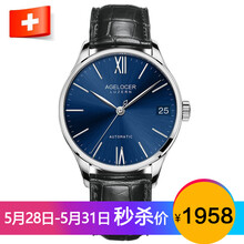 分期,分期,怎么樣,手表,手表,系列,系列
