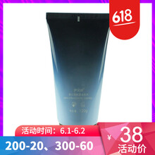 Ribecs潔面膏