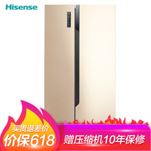 海信（Hisense） BCD-535WTVBP/Q 對開門 冰箱